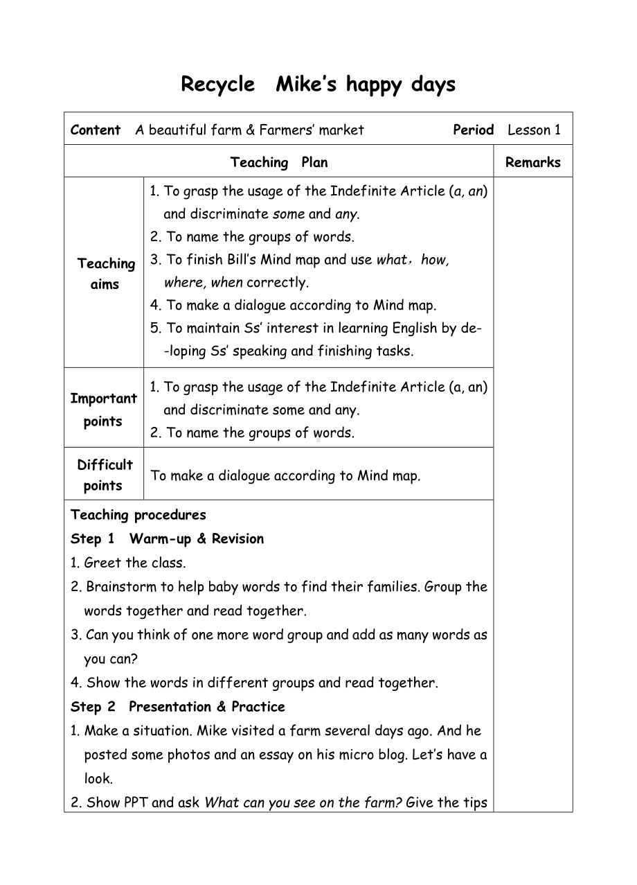 六年级下册英语教案-recycle 4-1 (2)-人教(PEP)( ).doc_第1页