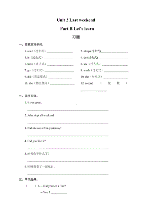 六年级下册英语试题-Unit2-Lastweekend-PBLet's-learn习题-人教PEP （含答案）.doc