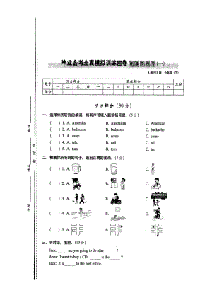 六年级下册英语试题-期末测试卷-人教PEP （图片版含答案） (8).doc