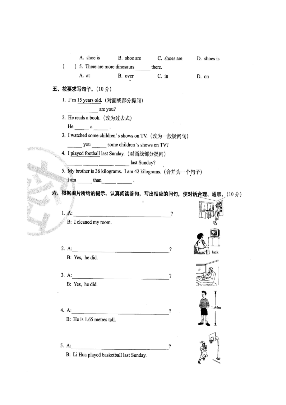 六年级下册英语试题-期中测试卷-人教PEP （含答案） (2).doc_第3页