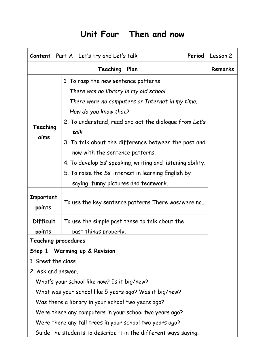 六年级下册英语教案-Unit4 Then and now-2Atalk-人教(PEP)( ).doc_第1页