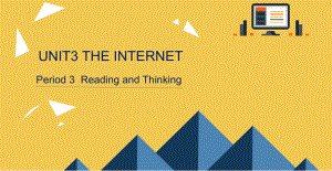 Unit 3 The InternetReading and Thinking （ppt课件）-（18张）-新人教版（2019）《高中英语》必修第二册.pptx