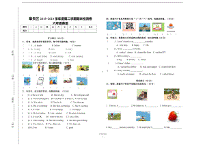 六年级下册英语试题-章贡区 学年度第二学期期末检测卷 人教PEP （无答案）.docx