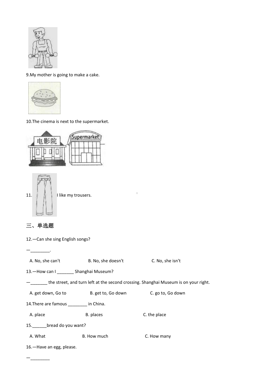 六年级下册英语试题-小升初综合训练（十二） 外研版（三起点） 含答案.doc_第2页