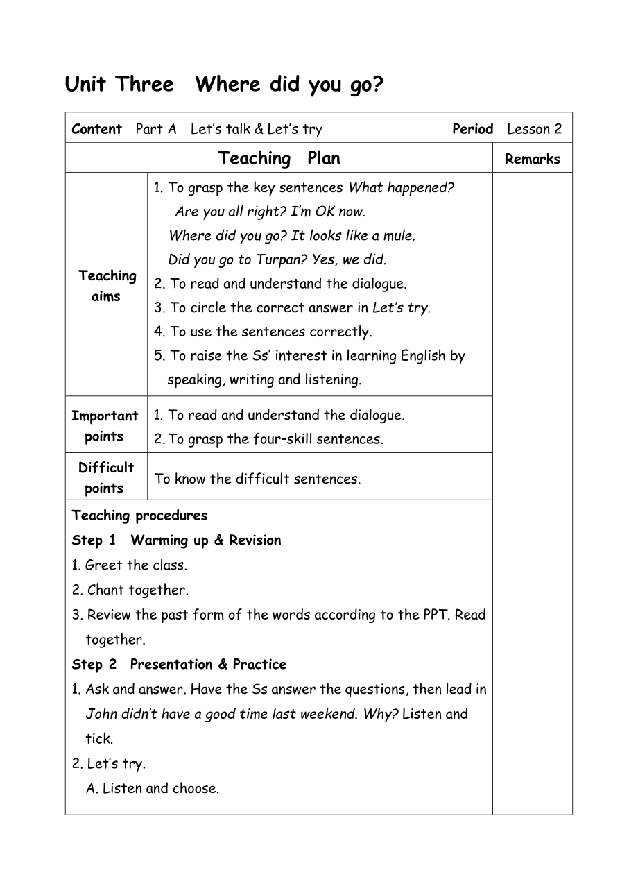 六年级下册英语教案-Unit3Where did you go-2 let's talk-人教(PEP)( ).doc_第1页