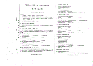 安徽省合肥市2023届高三第一次教学质量检测英语试卷+答案.pdf