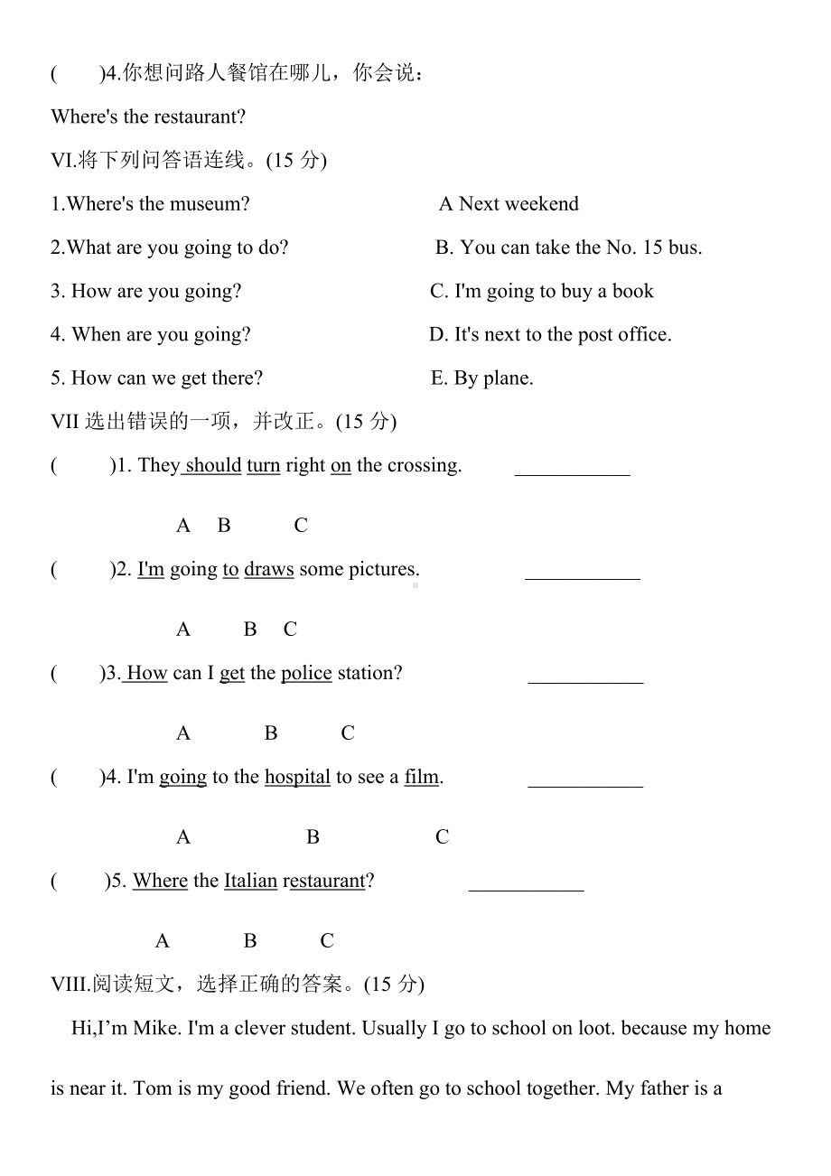 六年级英语上册试题-Recycle1过关检测卷人教PEP （含答案）.doc_第3页