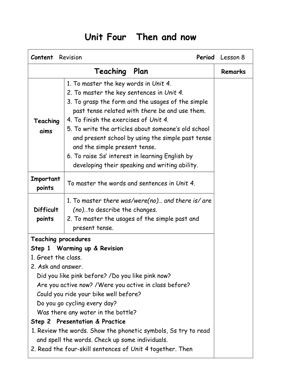 六年级下册英语教案-Unit4 Then and now-8Revision-人教(PEP)( ).doc_第1页