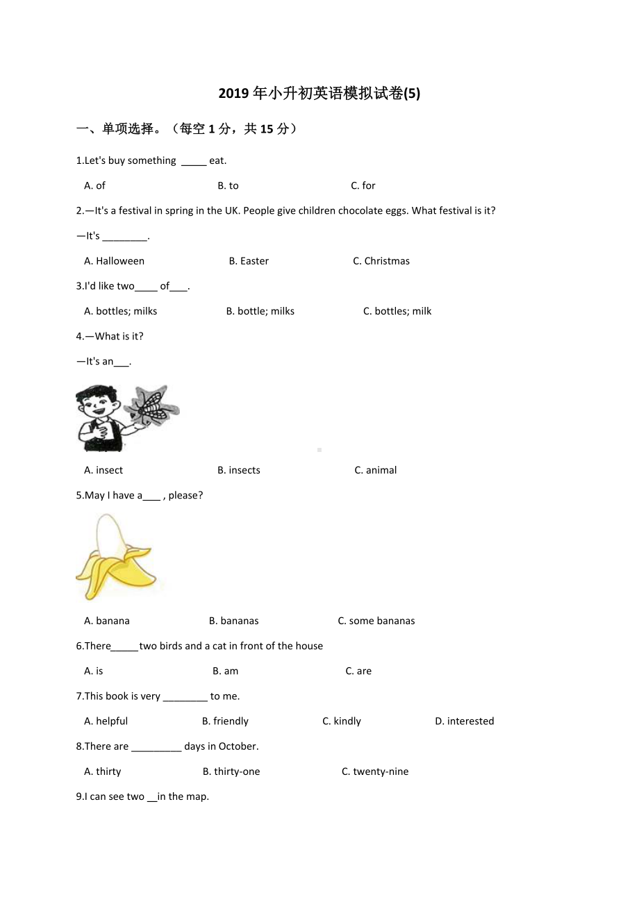 六年级下册英语试题-小升初英语模拟试卷 人教PEP （含答案）.doc_第1页