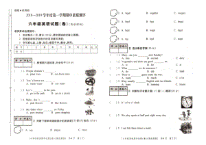 六年级英语上册期中试卷（陕西咸阳真卷陕旅版无答案PDF版）.pdf