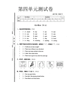 六年级下册英语试题-Unit4 Then and now-人教PEP （含答案 图片版 ） (2).doc