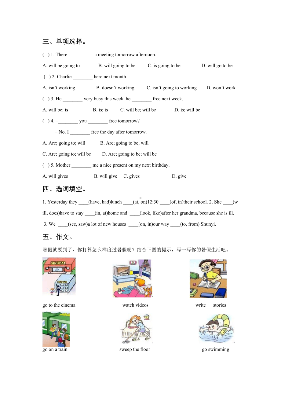 六年级下册英语试题-Module10 Unit2 I’m going to Lake Middle School同步练习-外研版（一起）（含答案）.doc_第2页