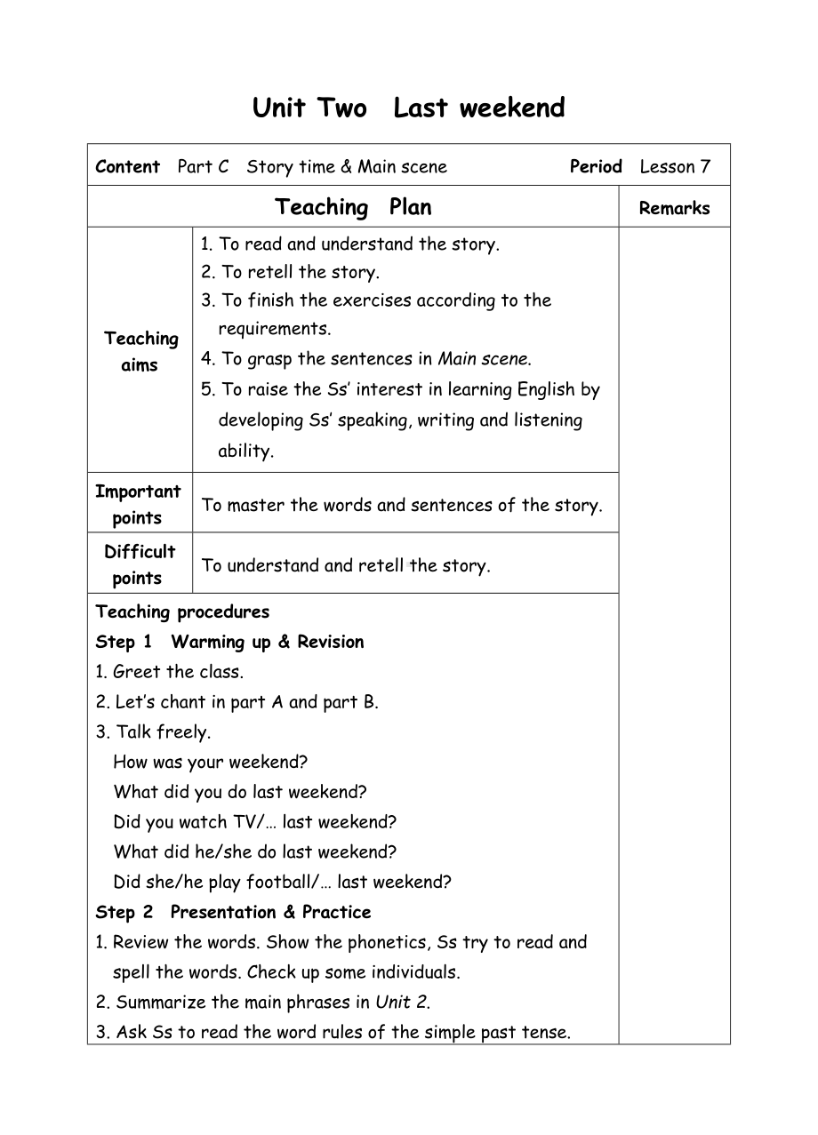 六年级下册英语教案-Unit2 Last weekend-7 story time-人教(PEP)( ).doc_第1页