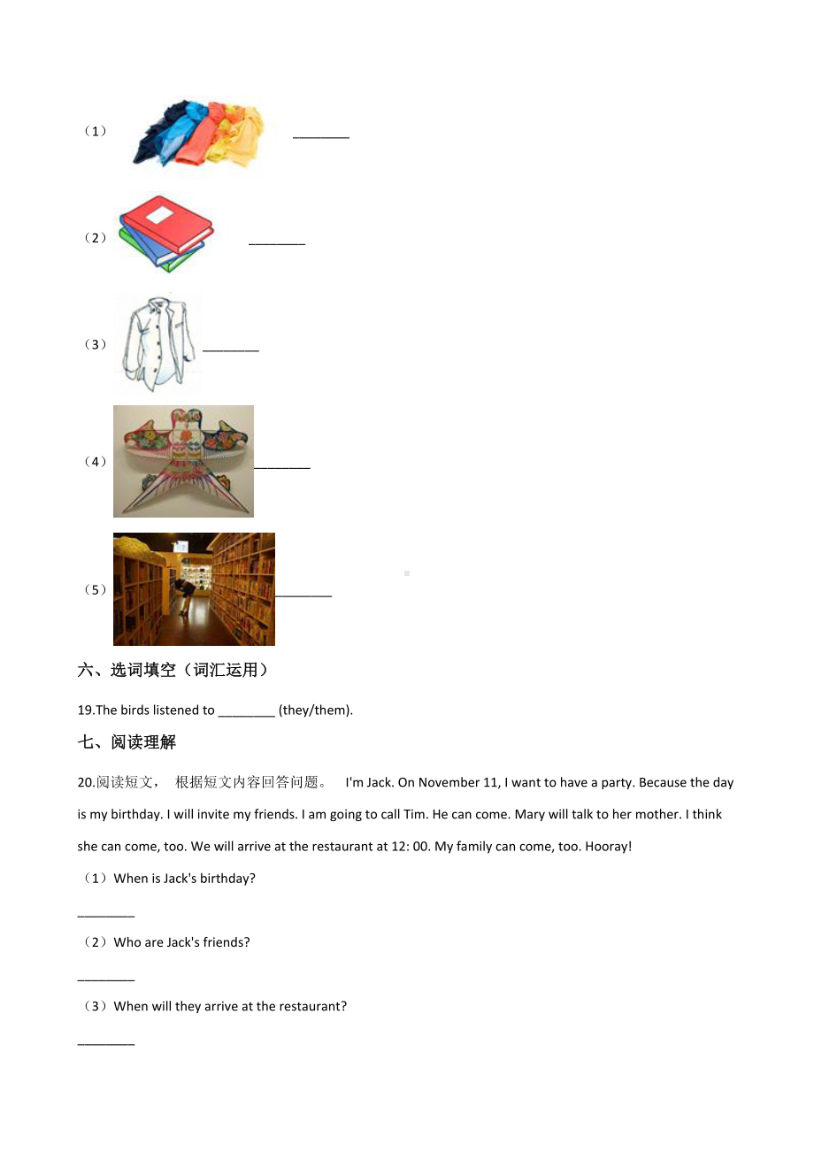 六年级下册英语试题-暑假综合训练（七） 外研版（三起点） 含答案.doc_第3页