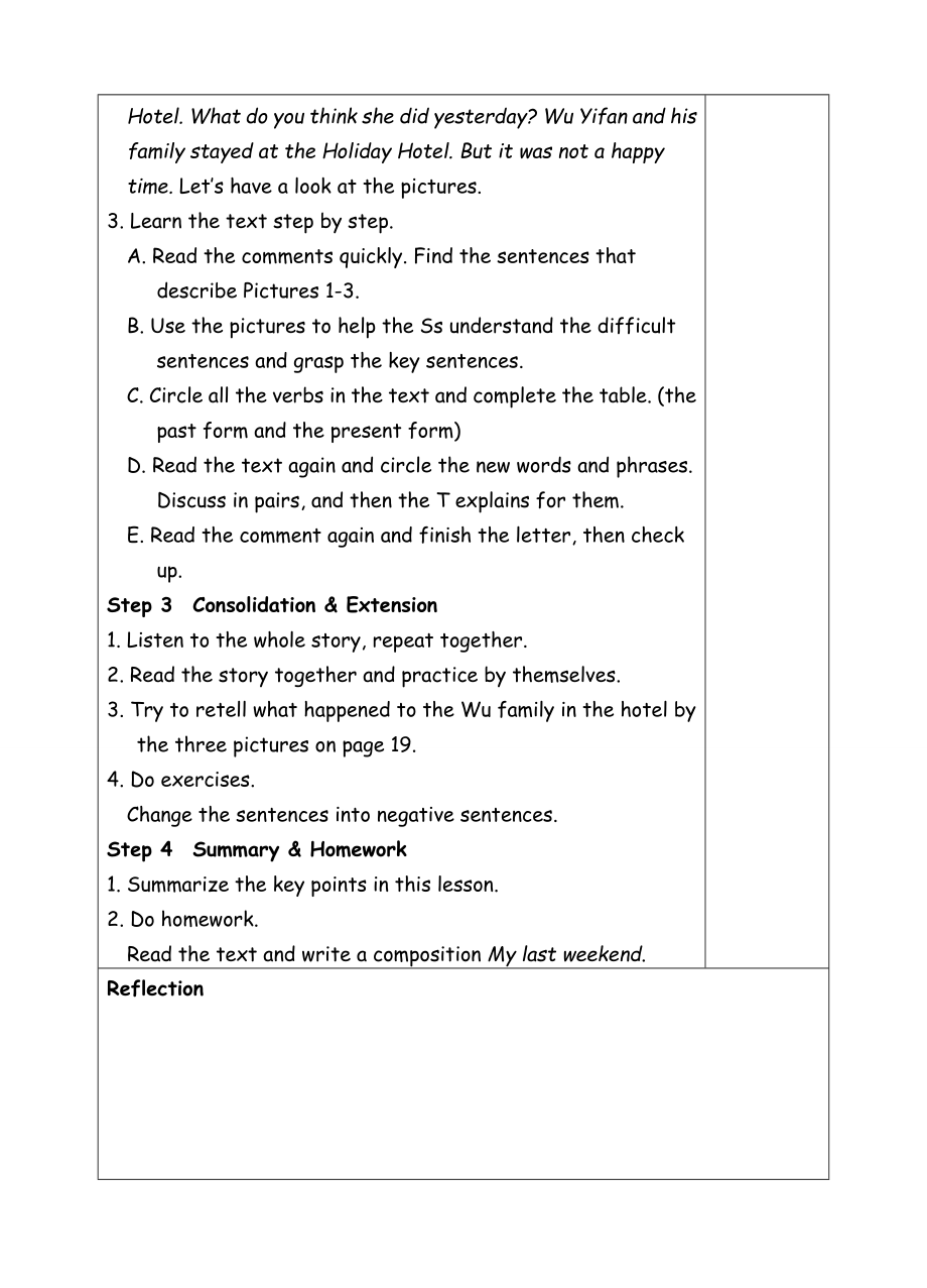 六年级下册英语教案-Unit2 Last weekend-5 read and write-人教(PEP)( ).doc_第2页