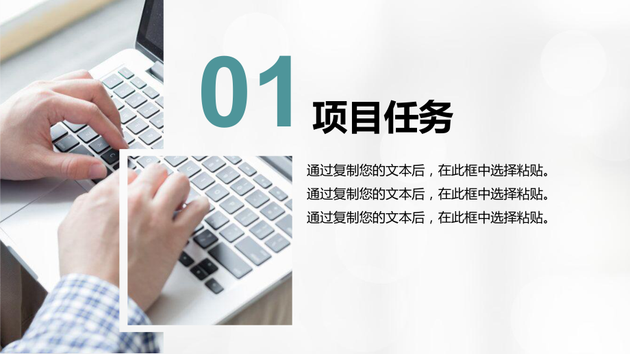 2.3 项目挑战：学校微课平台推荐系统设计交流汇报 ppt课件 数据 与数据结构-新浙教版（2019）《高中信息技术》选择性必修第一册.pptx_第3页