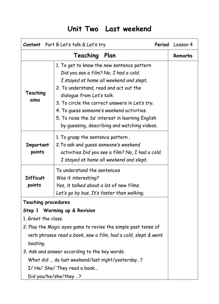 六年级下册英语教案-Unit2 Last weekend-4 let's talk-人教(PEP)( ).doc_第1页