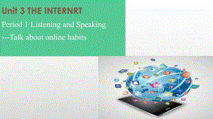 Unit 3 The InternetListening and Speaking （ppt课件）（19张ppt）-新人教版（2019）《高中英语》必修第二册.pptx