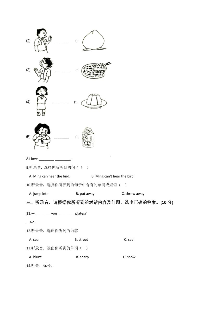 六年级下册英语试题-小升初英语模拟试卷6 人教PEP （含答案）.doc_第2页