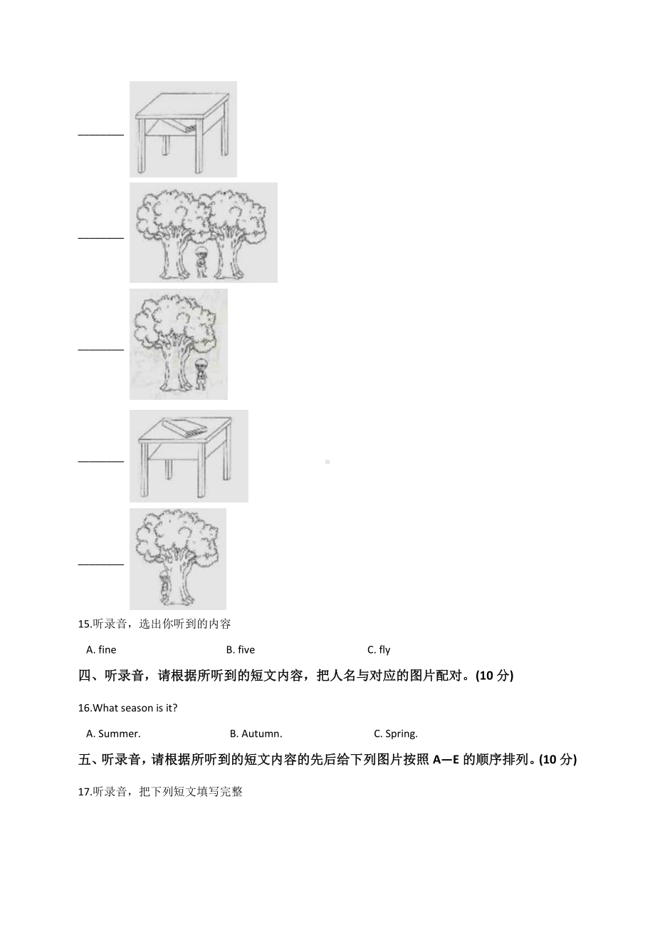 六年级下册英语试题-小升初英语模拟试卷6 人教PEP （含答案）.doc_第3页