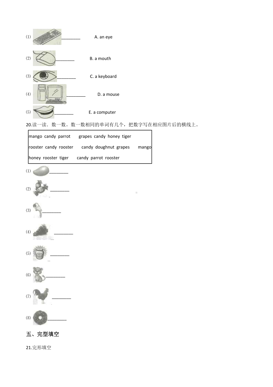 六年级下册英语试题- 江苏徐州小升初冲刺试题（九）人教（PEP）含答案.doc_第3页