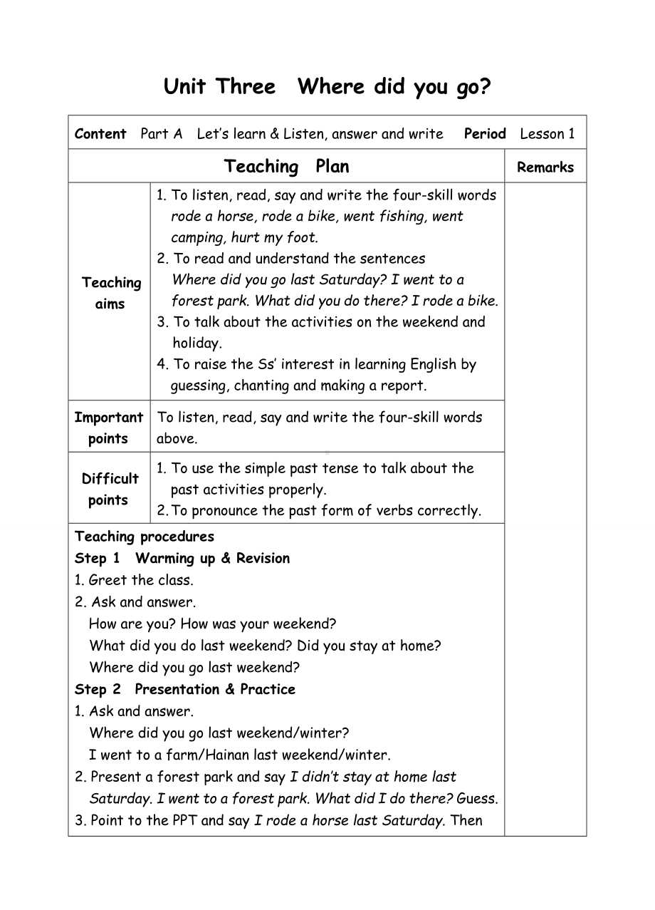 六年级下册英语教案-Unit3Where did you go-1 let's learn-人教(PEP)( ).doc_第1页