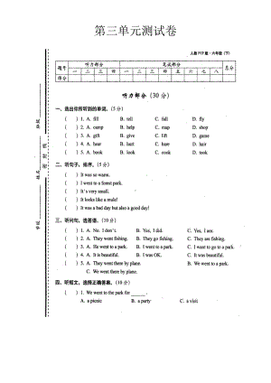 六年级下册英语试题-Unit 3where did you go- 人教PEP （含答案 图片版 ） (2).doc