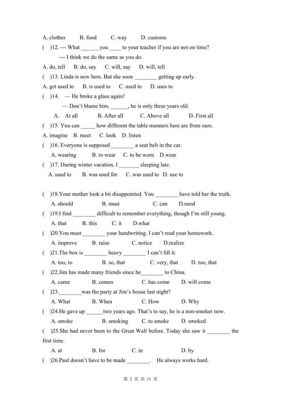 人教版九年级全册英语Unit 12 单元测试卷（无听力含答案）.docx_第2页