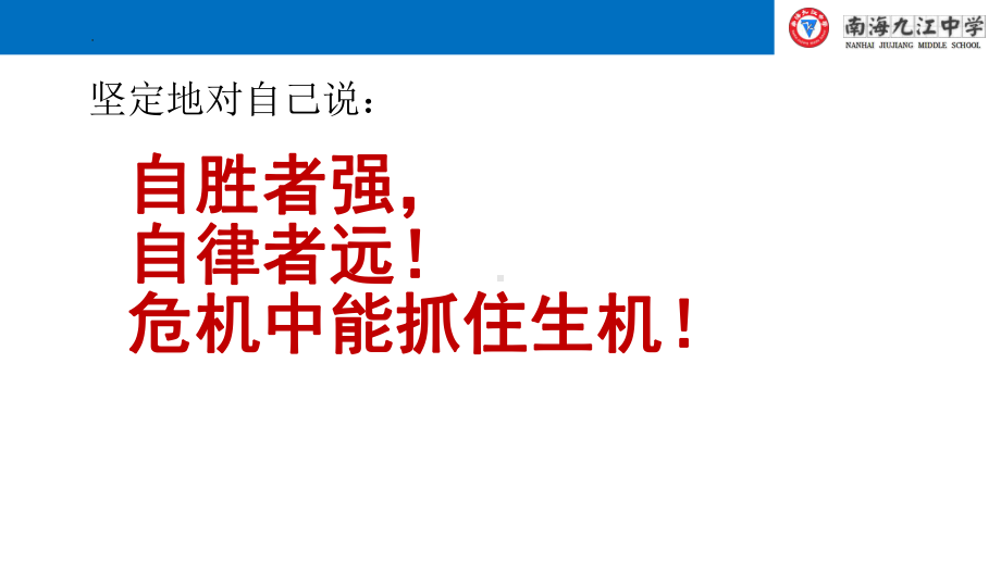 《陈情表》ppt课件39张-（部）统编版《高中语文》选择性必修下册.pptx_第2页