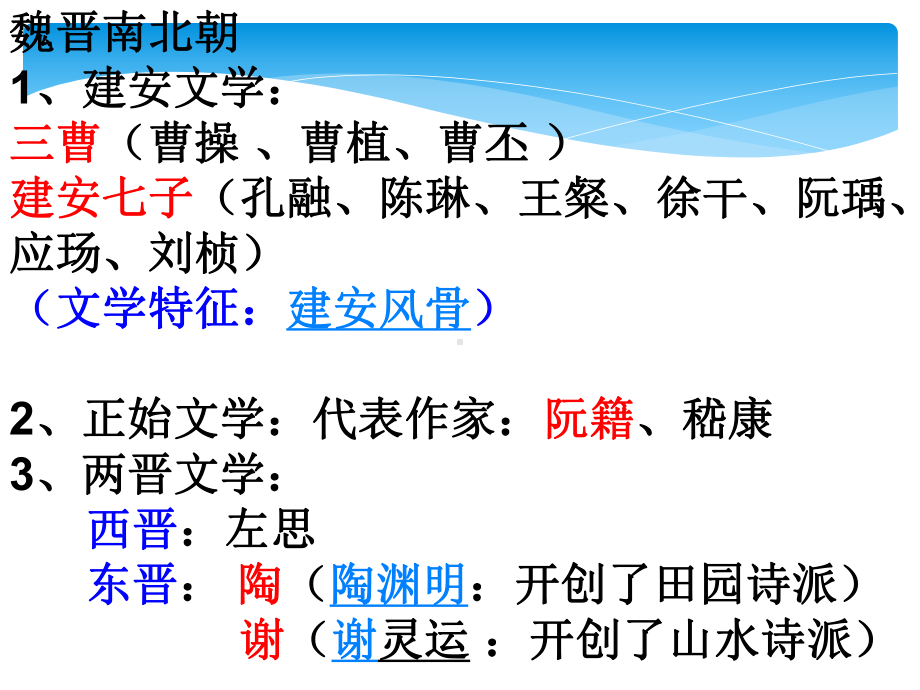 1.1《氓》教学ppt课件107张-（部）统编版《高中语文》选择性必修下册.pptx_第3页