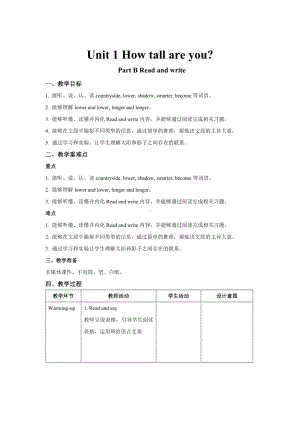 Unit 1 B Read and write-教案-六年级英语下册人教PEP版.docx