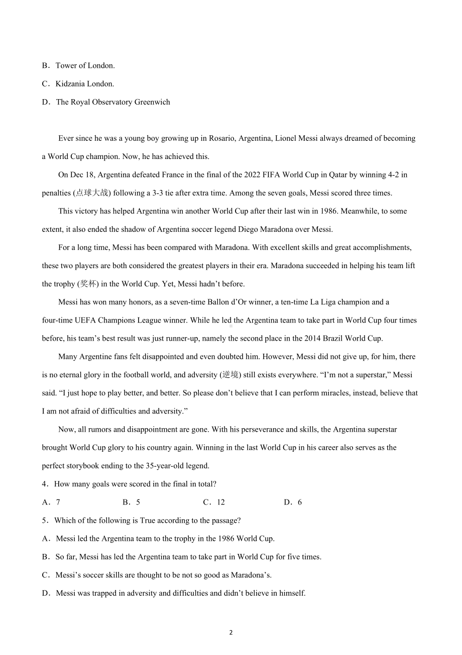 重庆市第十一 2022-2023学年高一上学期期末考试英语试题.docx_第2页