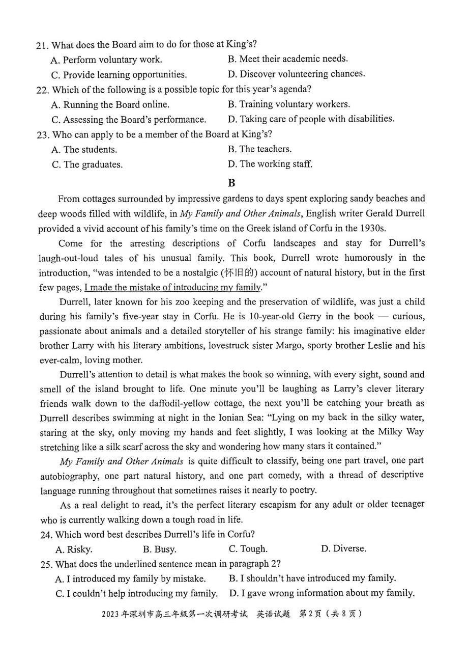 广东省深圳市2023届高三第一次调研考试英语试卷+答案.pdf_第2页