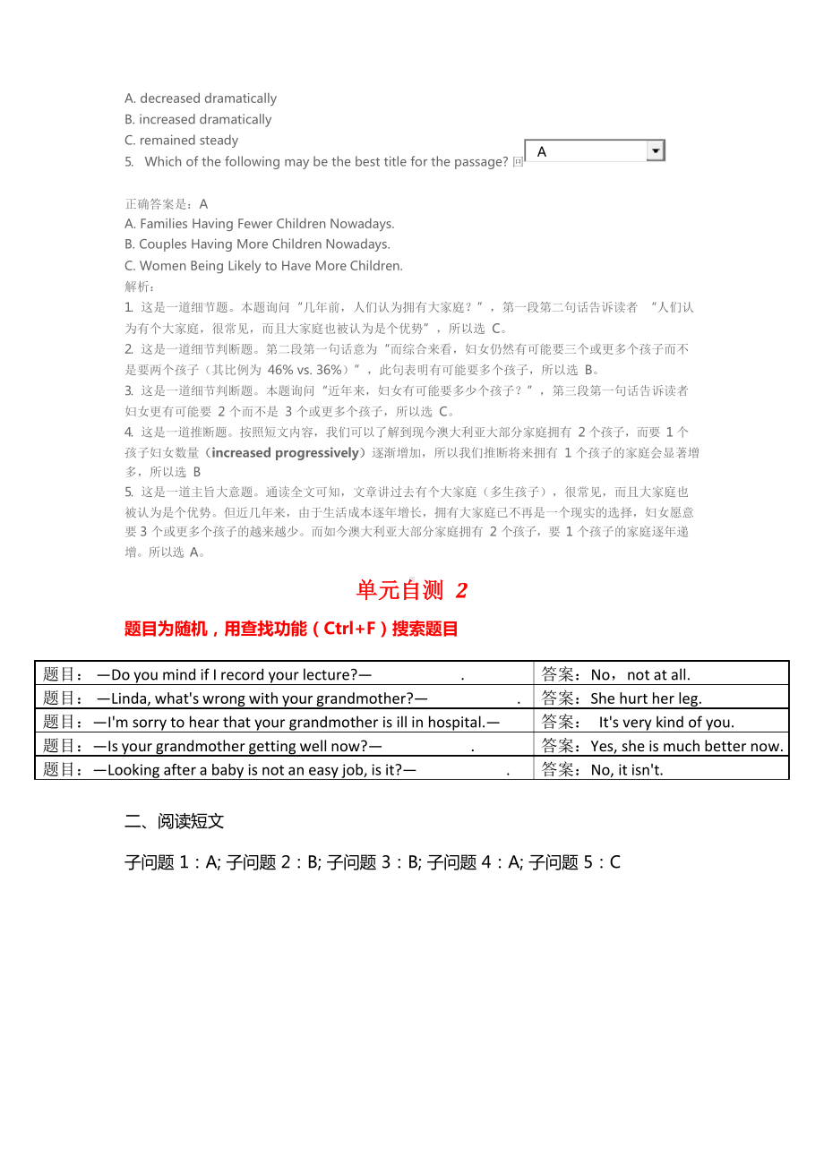 2019国开大学《人文英语3》单元自测(1-8)参考答案.docx_第3页