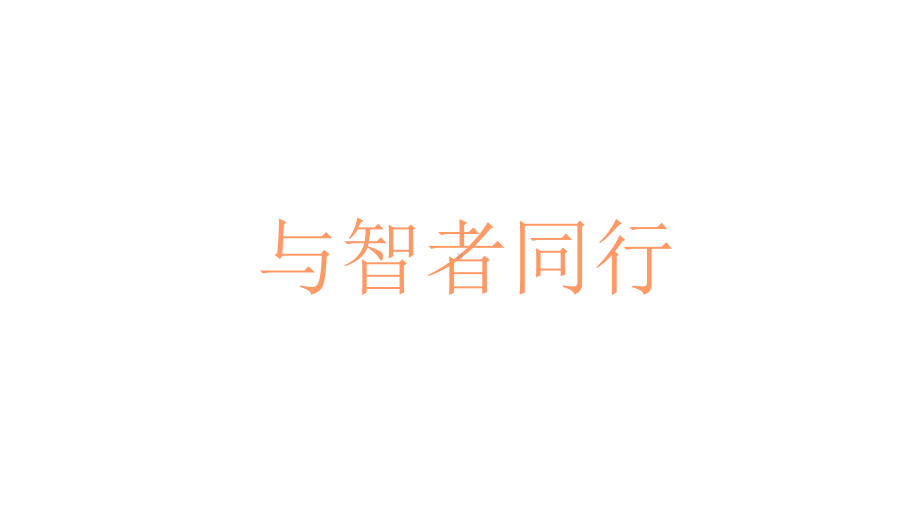 五年级数学上册课件- 6.1 平行四边形的面积 -人教新课标（ ）（共19张PPT）.pptx_第3页