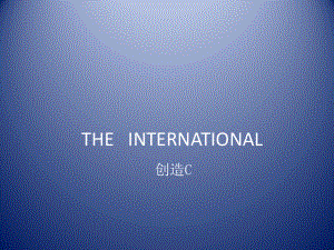 一年级上册美术课外班C课件-The Internationa全国通用(共15张PPT).pptx