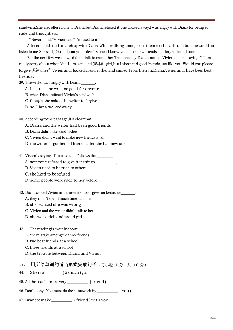 沪教牛津版初中英语七年级上册全套单元测试题（含答案）.docx_第3页