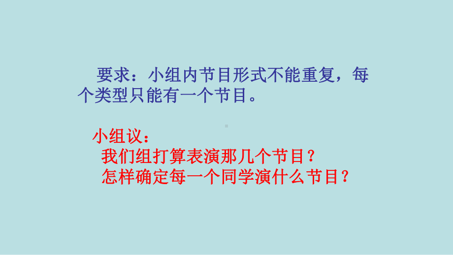 五年级数学上册课件- 4 可能性 -人教新课标（ ）（共21张PPT）.pptx_第3页