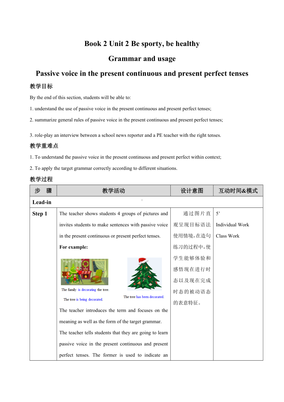 Unit2Be sporty,be healthy Grammar and usage教案（表格式）-2023新牛津译林版（2019）《高中英语》必修第二册.docx_第1页