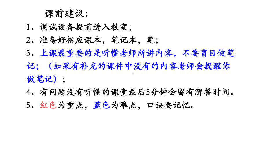 2022年中考英语被动语态ppt课件.pptx_第3页