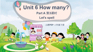 Unit 6 How many 第3课时 A Let's spell.pptx