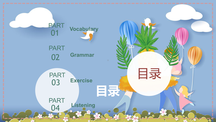 2022年广东省深圳牛津中考一轮复习-冠词专项复习ppt课件.pptx_第2页