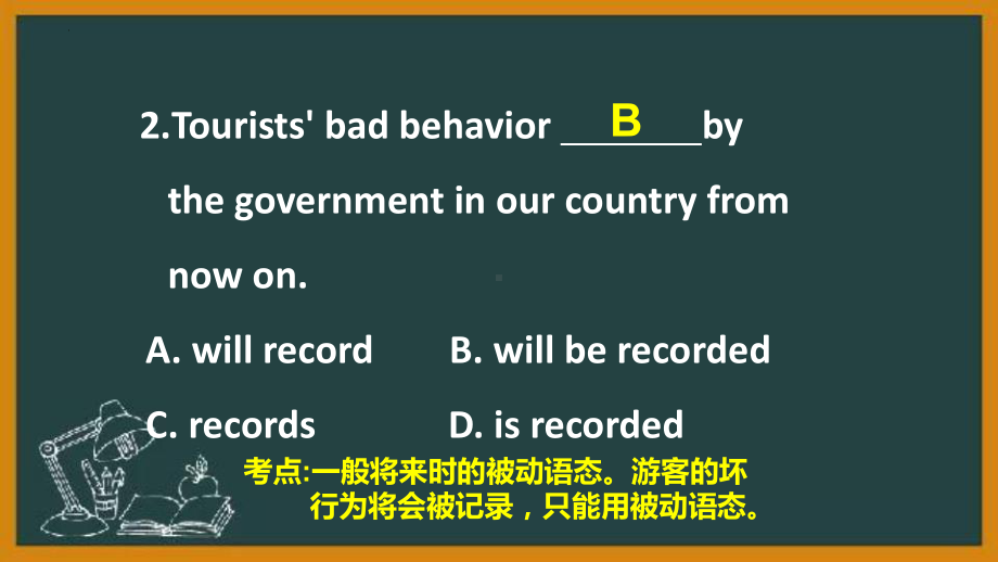 2023年人教版中考英语语法之时态与语态习题ppt课件.pptx_第3页