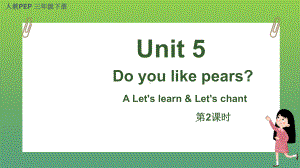 Unit 5 Do you like pears第2课时 A Let's learn&Let's chant.pptx