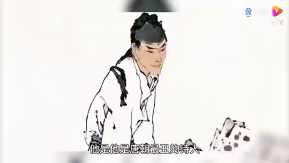 古诗词诵读《李凭箜篌引》ppt课件33张-（部）统编版《高中语文》选择性必修中册.pptx_第3页