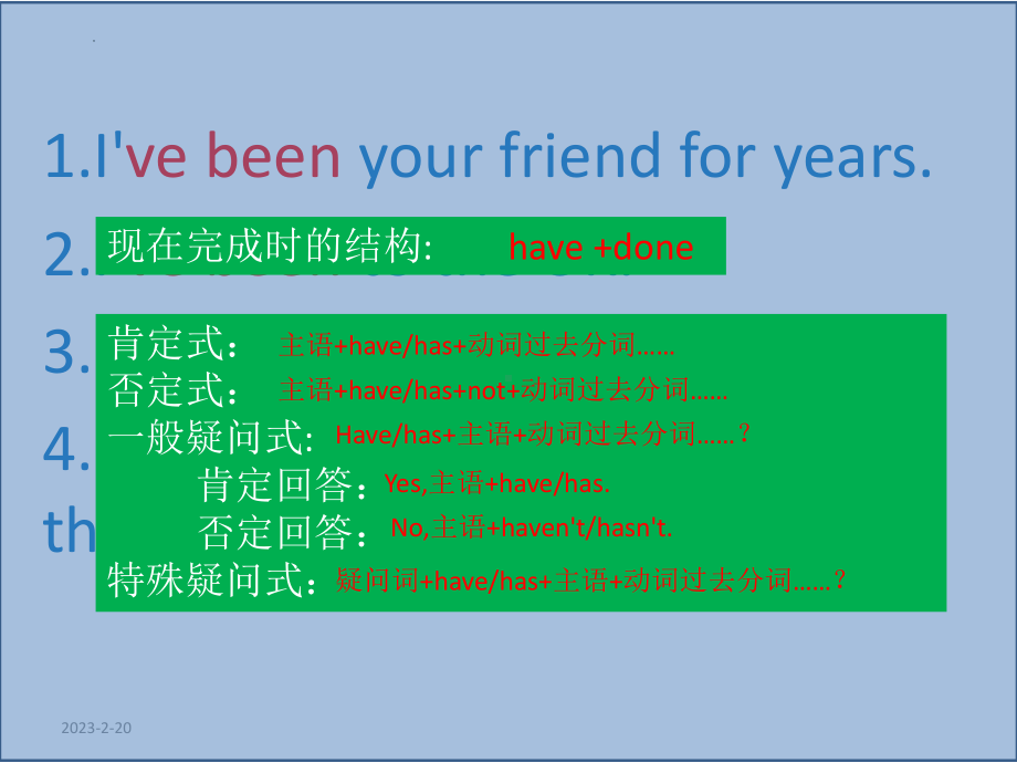 2022年中考英语二轮复习ppt课件 现在完成时 .pptx_第3页