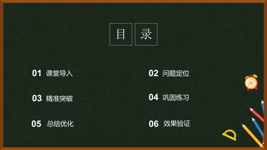 2021年中考英语语法复习定语从句中关系代词的选用ppt课件.pptx_第2页