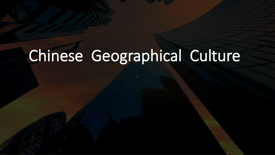 2022年中考英语专题复习：Chinese Geographical Culture（中国地域文化）ppt课件.pptx_第1页