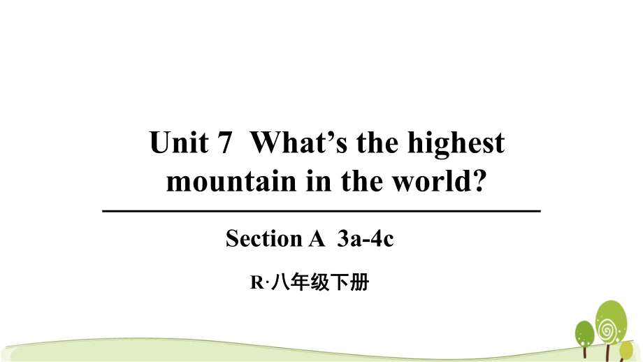 八年级下英语人教版Unit7第2课时（A3a-4c）课件.pptx(纯ppt,无音视频)_第1页