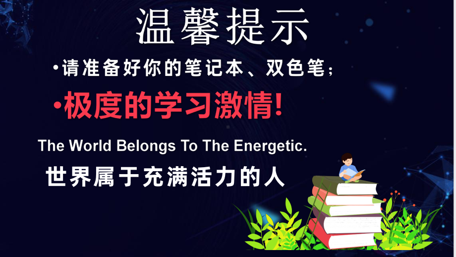 2022年中考英语复习-英语5大基本句型ppt课件.pptx_第2页